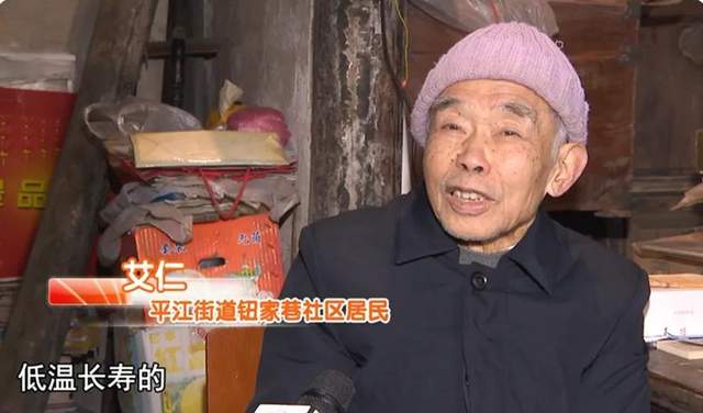 如意餛飩冬至節公益在行動，84歲阿伯與書相伴盡顯人生智慧