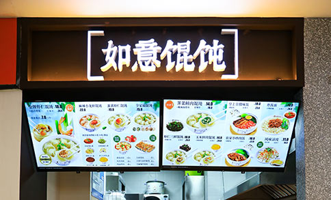 開餛飩店怎么吸引顧客 新手開店必備技能，趕緊get！