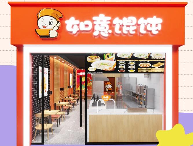 [如意餛飩加盟掙錢嗎]盤點(diǎn)五一假期日入10000+的如意餛飩加盟店