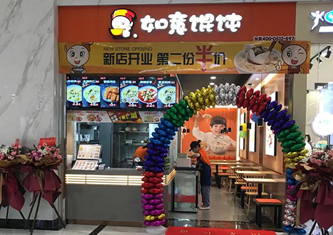 開一家餛飩店利潤怎么樣？利潤可觀很適合新手創(chuàng)業(yè)！