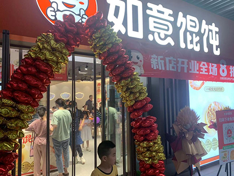 延安開餛飩店的必備條件，送給每一個要開店的人