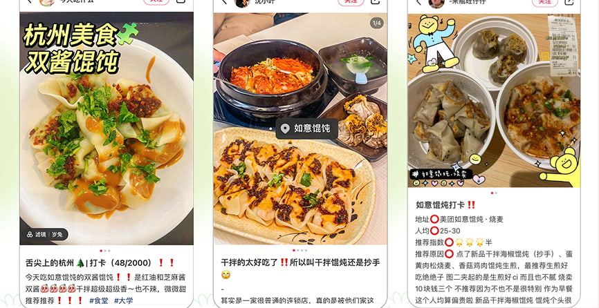 一文看懂 | 加盟一家如意?餛飩，真的賺錢嗎？