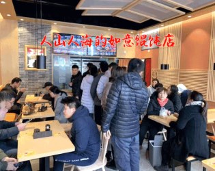 Duang！濟南的如意餛飩店又雙叒叕被擠爆了！！！