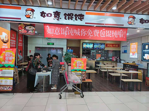 沒經(jīng)驗，想弄個餛飩店怎么開?手把手教您!