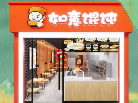 100+如意餛飩新店即將開業！不靠工資，沒有996，輕松月入過萬