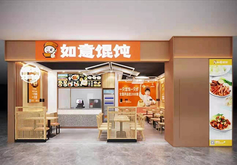 加盟餛飩店需要多少錢？