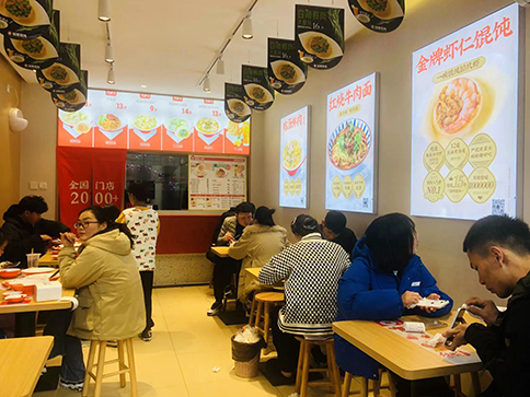 熱烈祝賀安徽亳州如意餛飩亳州學(xué)院店盛大開業(yè)！