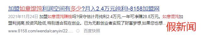 如意餛飩一個月能賺多少？能賺多少與創業者努力密不可分！