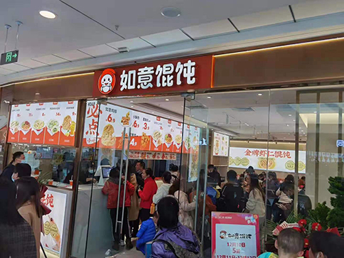 如意餛飩加盟店怎么樣?生意紅火，等你來創業！